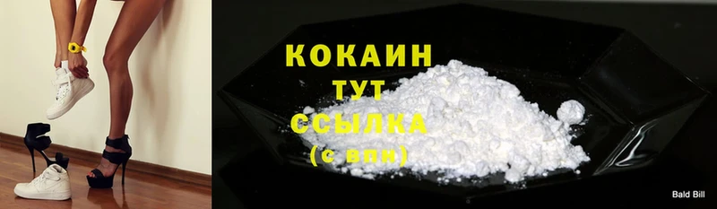 omg зеркало  Касли  Cocaine Эквадор 